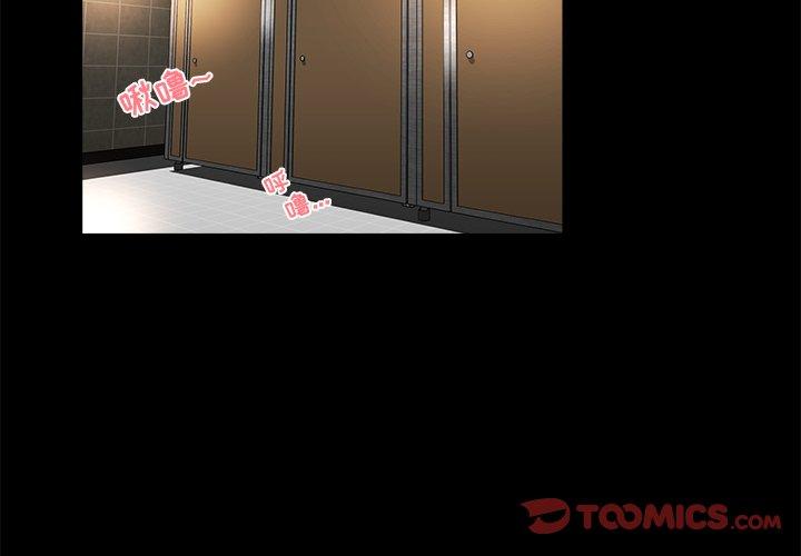 第 19 话 - 第2.jpg页