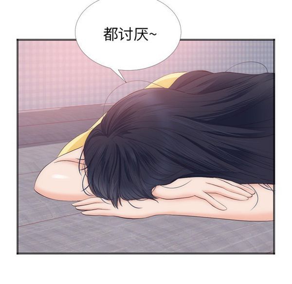 第 22 话 - 第21.jpg页