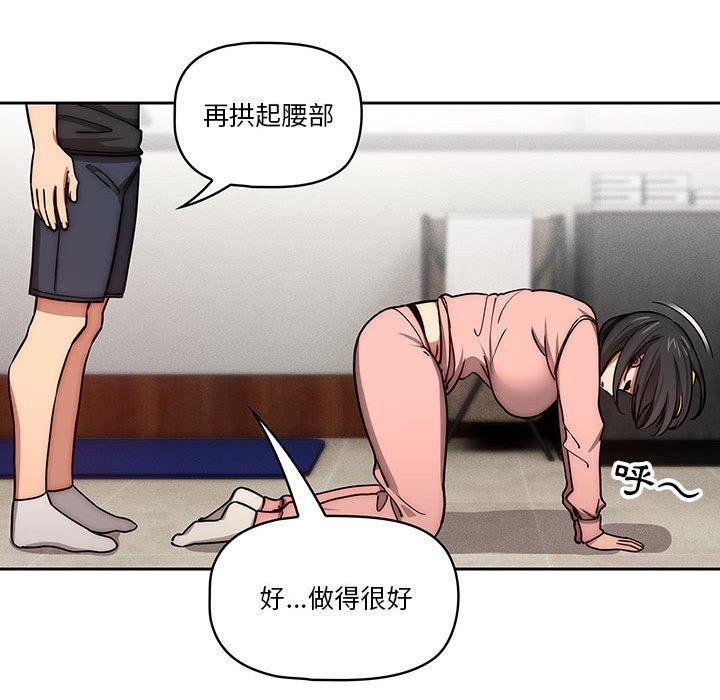第55话 - 第37.jpg页