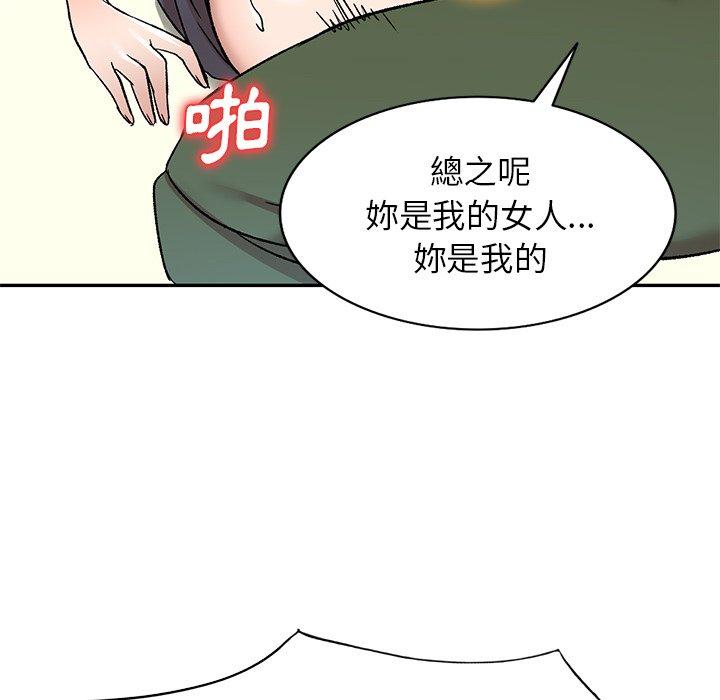 第6話 - 第128.jpg页