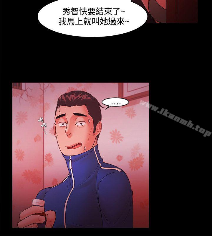 第45话 - 第12.jpg页