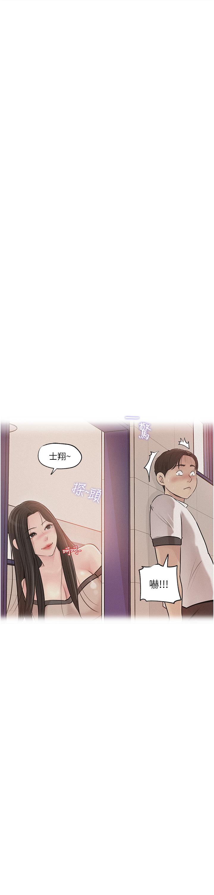 第39話-竟敢碰我的女人 - 第7.jpg页