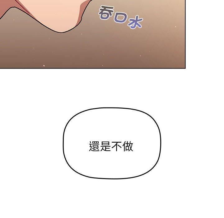 第86话 - 第114.jpg页