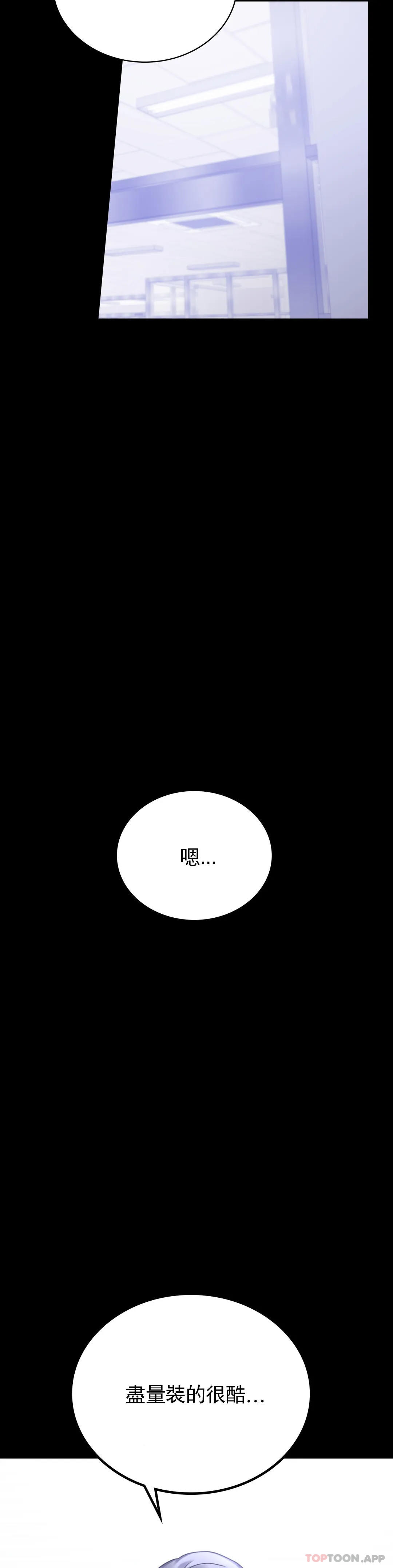第26话-爱上已婚男的命运 - 第16.jpg页