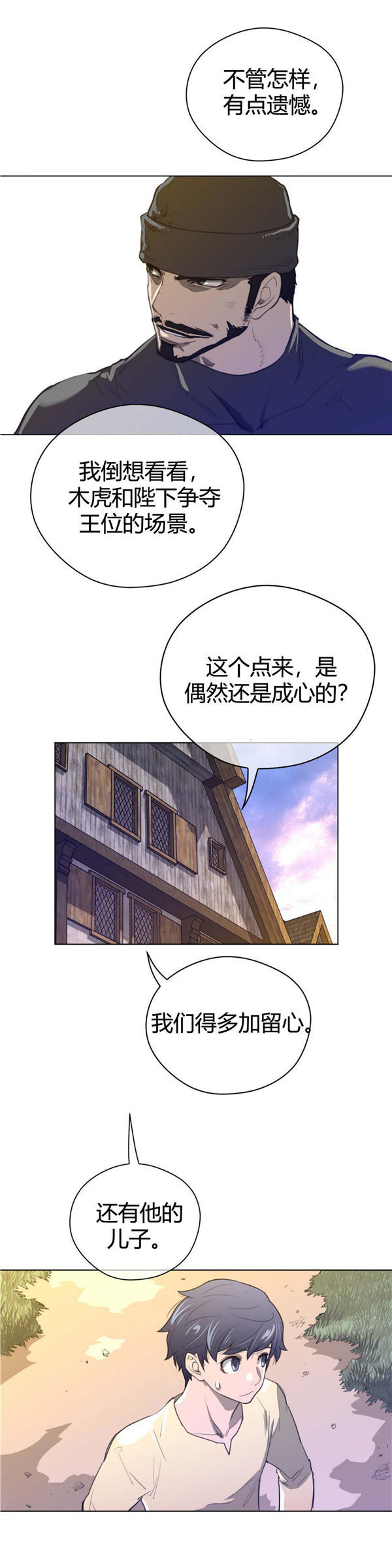 第 42 话 - 第19.jpg页