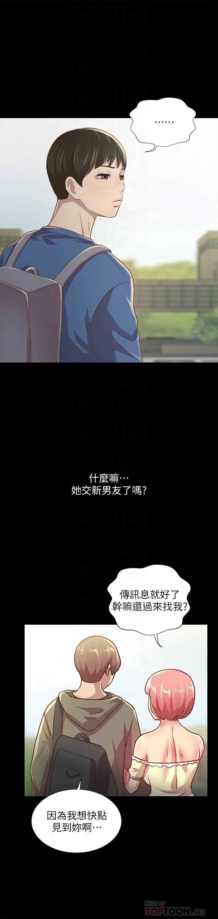 第86話-來一發就沒事了啦 - 第10.jpg页