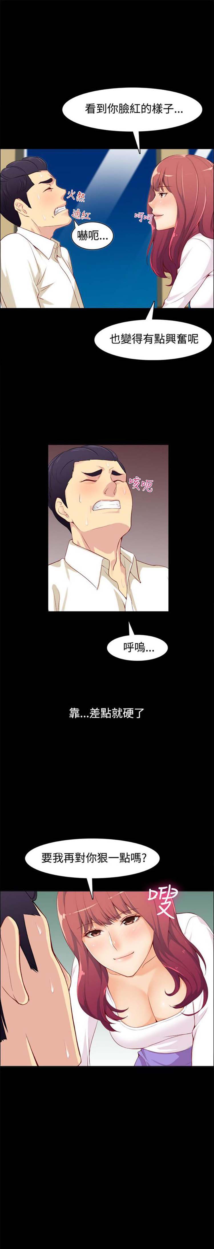 第 85 话 - 第15.jpg页