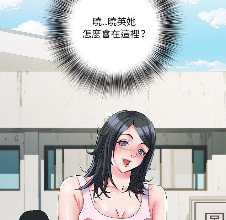 第32话 - 第72.jpg页