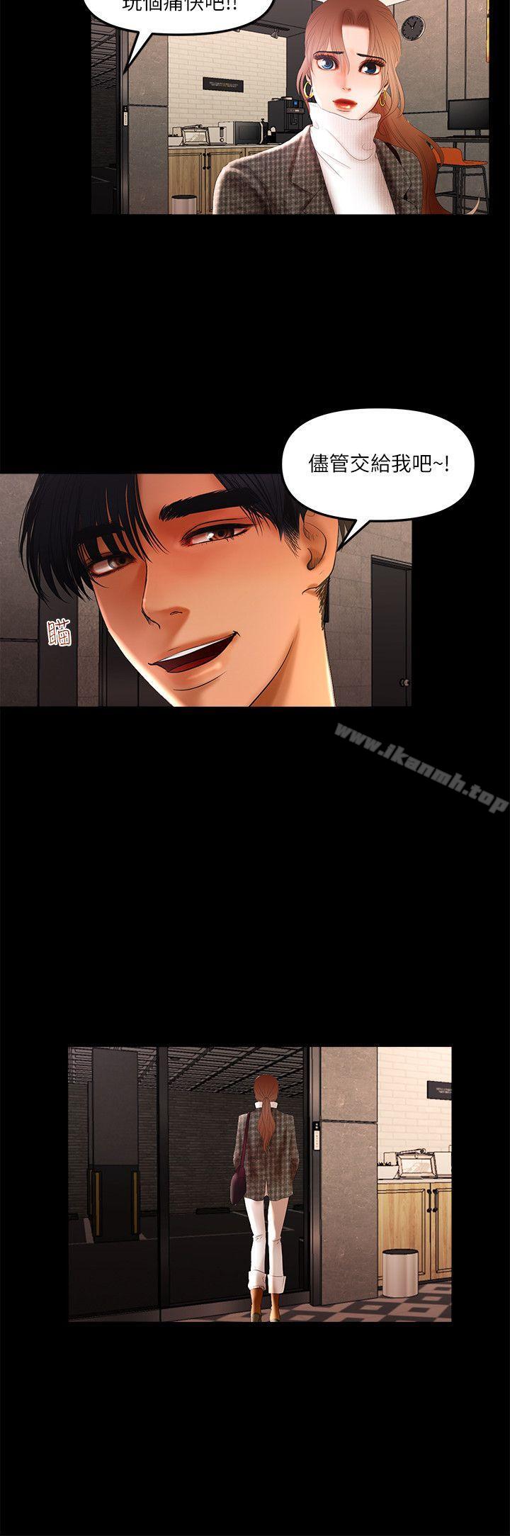 第6话 - 第4.jpg页
