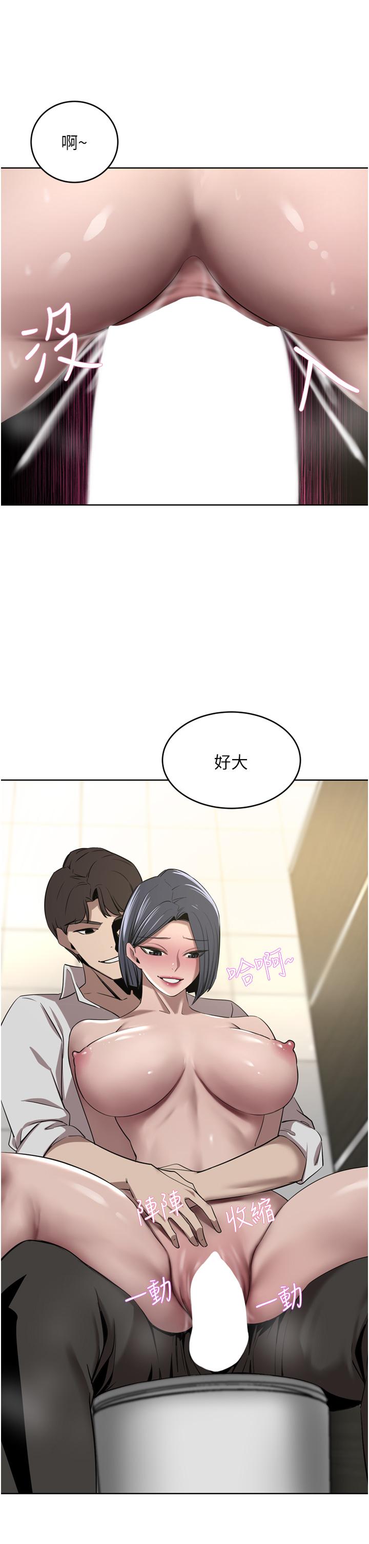 第32话-任人摆布的汉娜 - 第27.jpg页