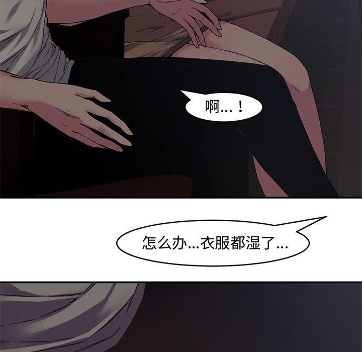 第 6 话 - 第39.jpg页