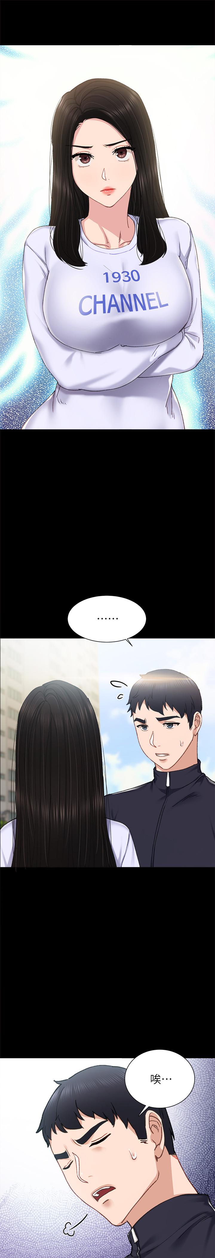 第75話-提議當炮友的璟珊 - 第13.jpg页
