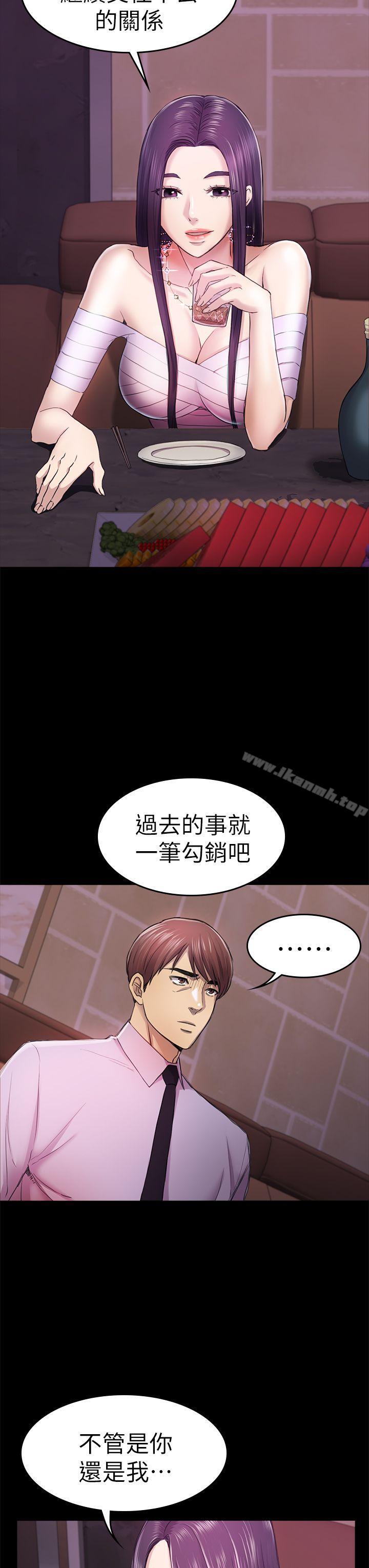 第34話-夜晚的生意夥伴 - 第8.jpg页