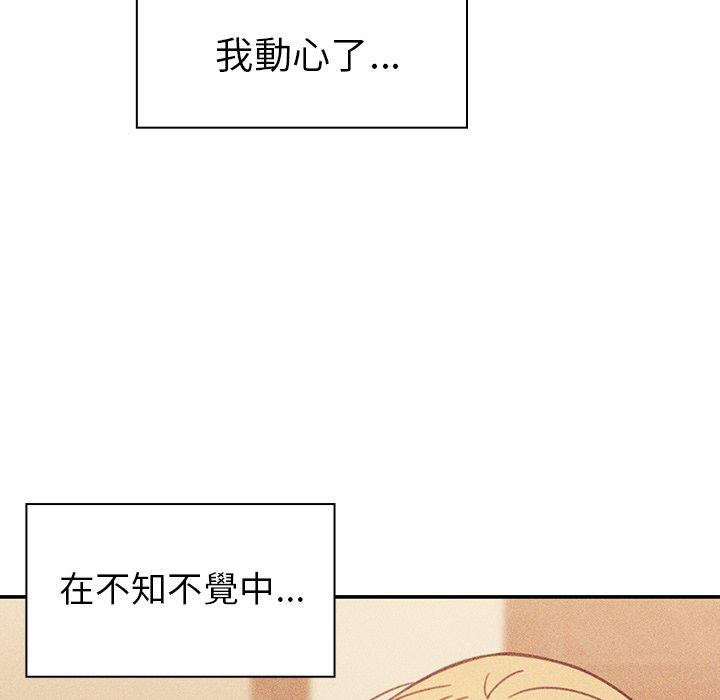 第50话 - 第132.jpg页