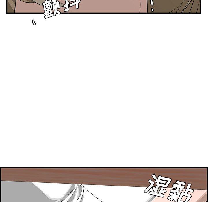 第 19 话 - 第49.jpg页