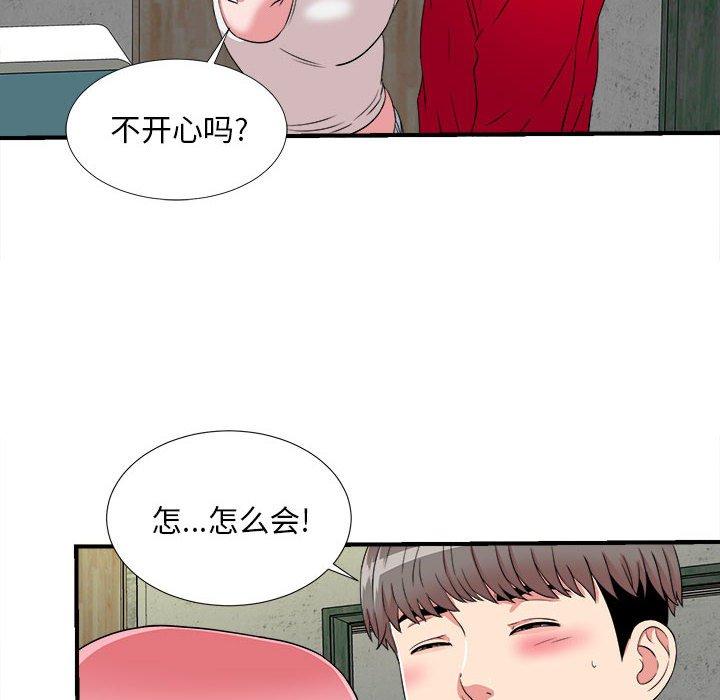 第 4 话 - 第14.jpg页