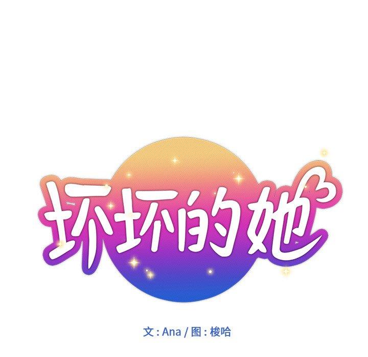 第 5 话 - 第11.jpg页