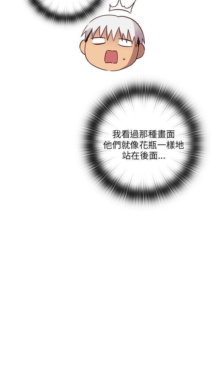 第 28 话 - 第9.jpg页