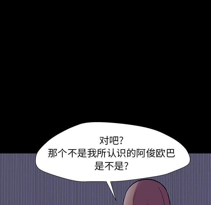 第164话 - 第81.jpg页