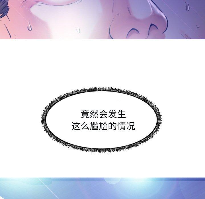 第 5 话 - 第44.jpg页