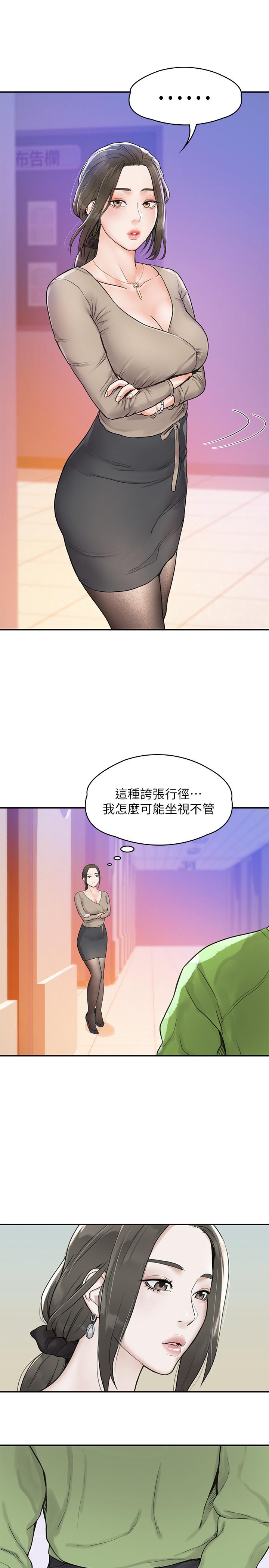 第11話-偷窺學生辦事的女教授 - 第25.jpg页