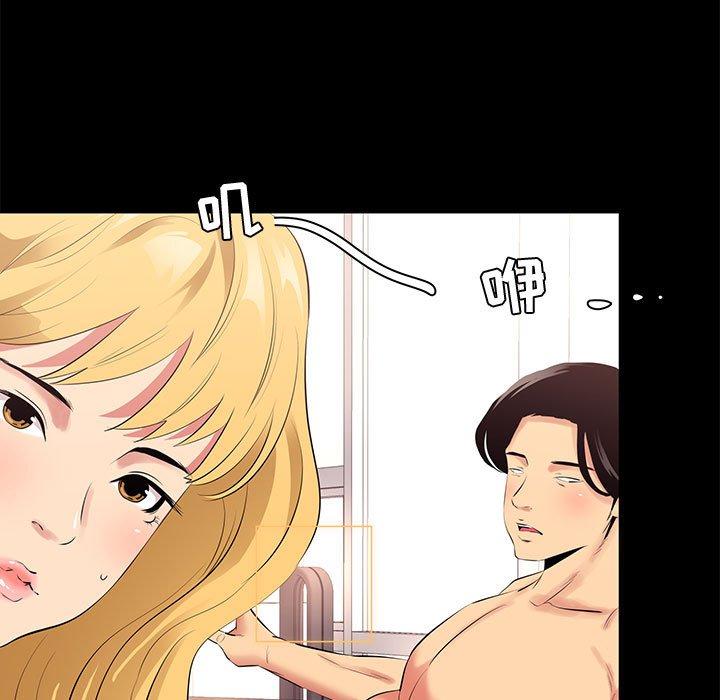 第 12 话 - 第43.jpg页