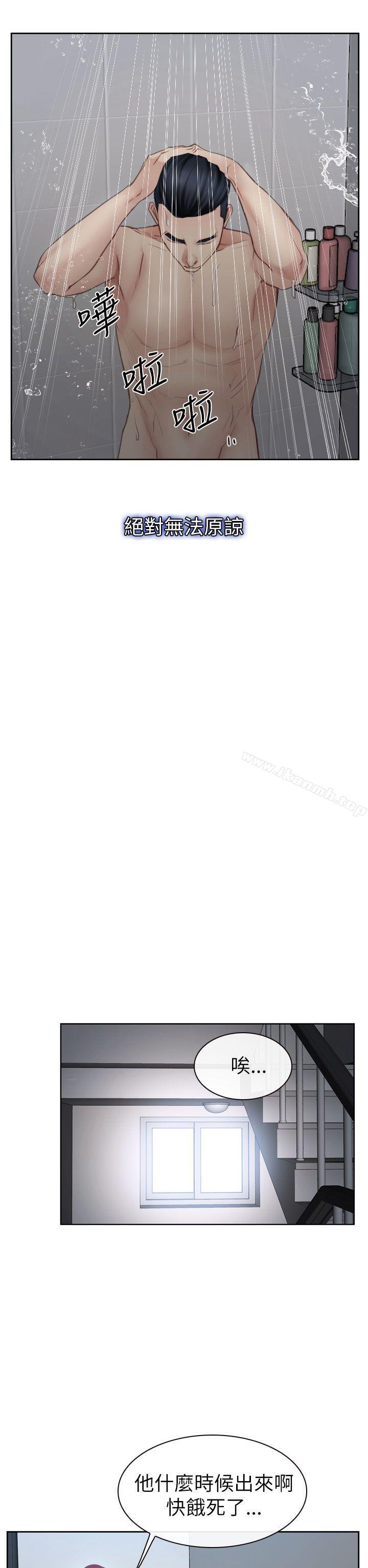 第58話 - 第7.jpg页