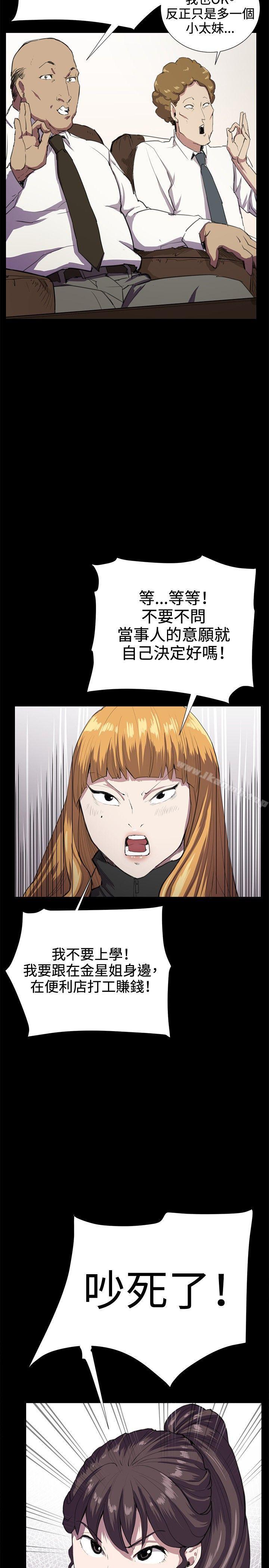 第30話 - 第17.jpg页