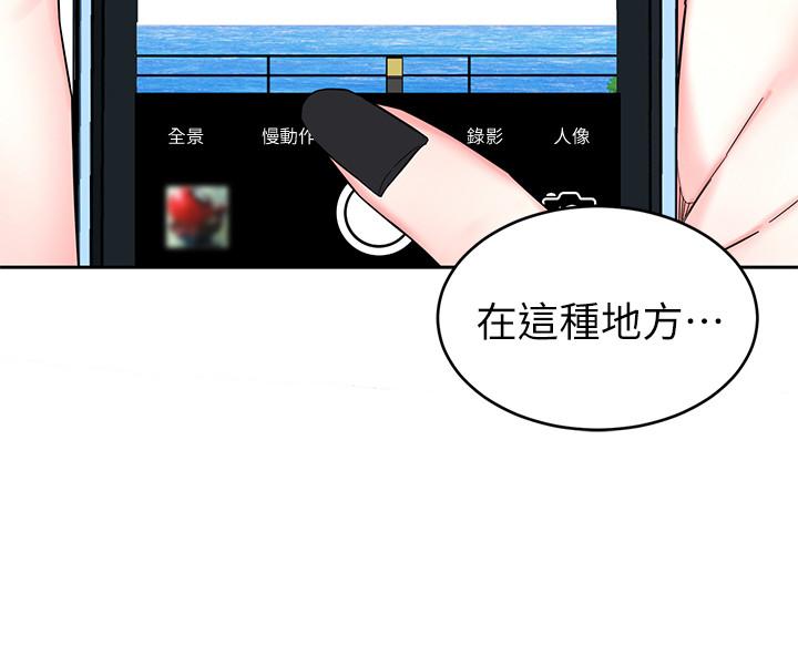 第58話-還能怎麼辦？只能硬上了 - 第26.jpg页