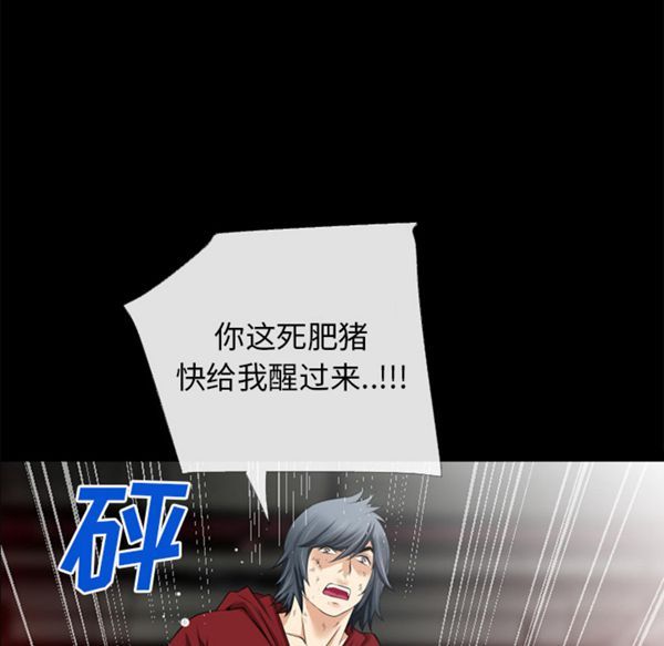第 47 话 - 第70.jpg页