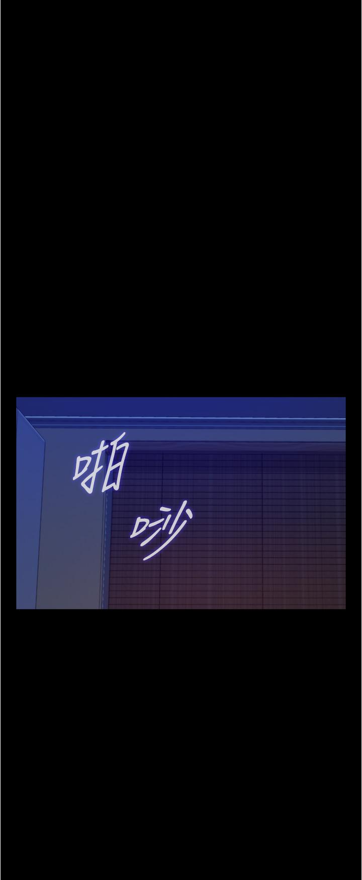 第12話-今天要做到最後 - 第31.jpg页