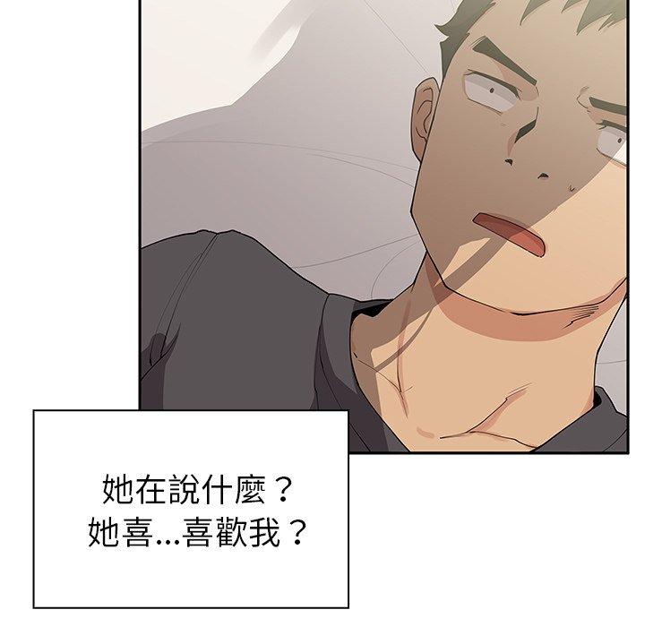 第3话 - 第67.jpg页