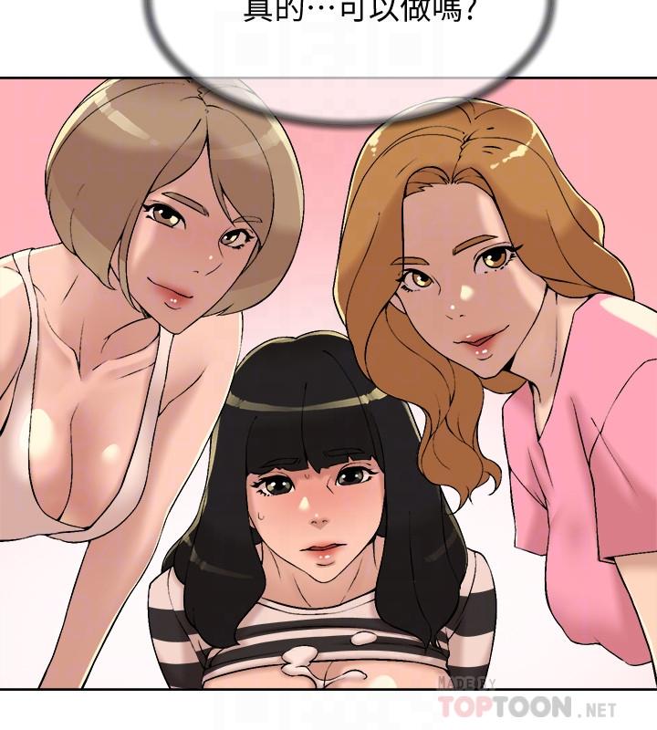 第119话-代表的陰謀 - 第18.jpg页