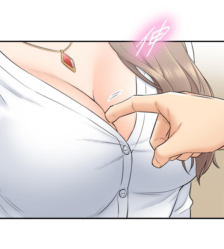 第36話-在綺恩飽滿的雙峰間 - 第20.jpg页