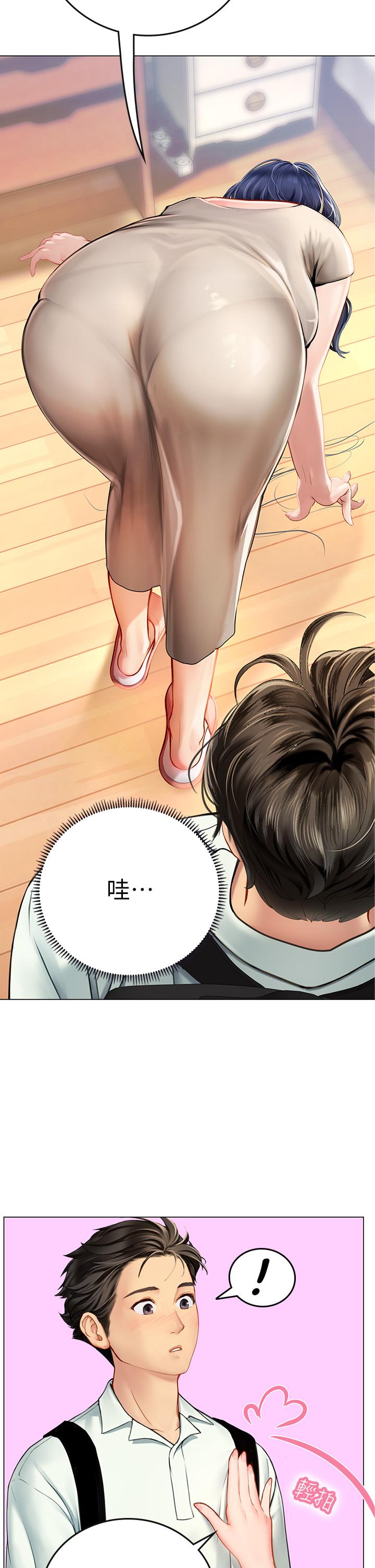 第1話-海味滿滿的熱情歡迎禮 - 第51.jpg页
