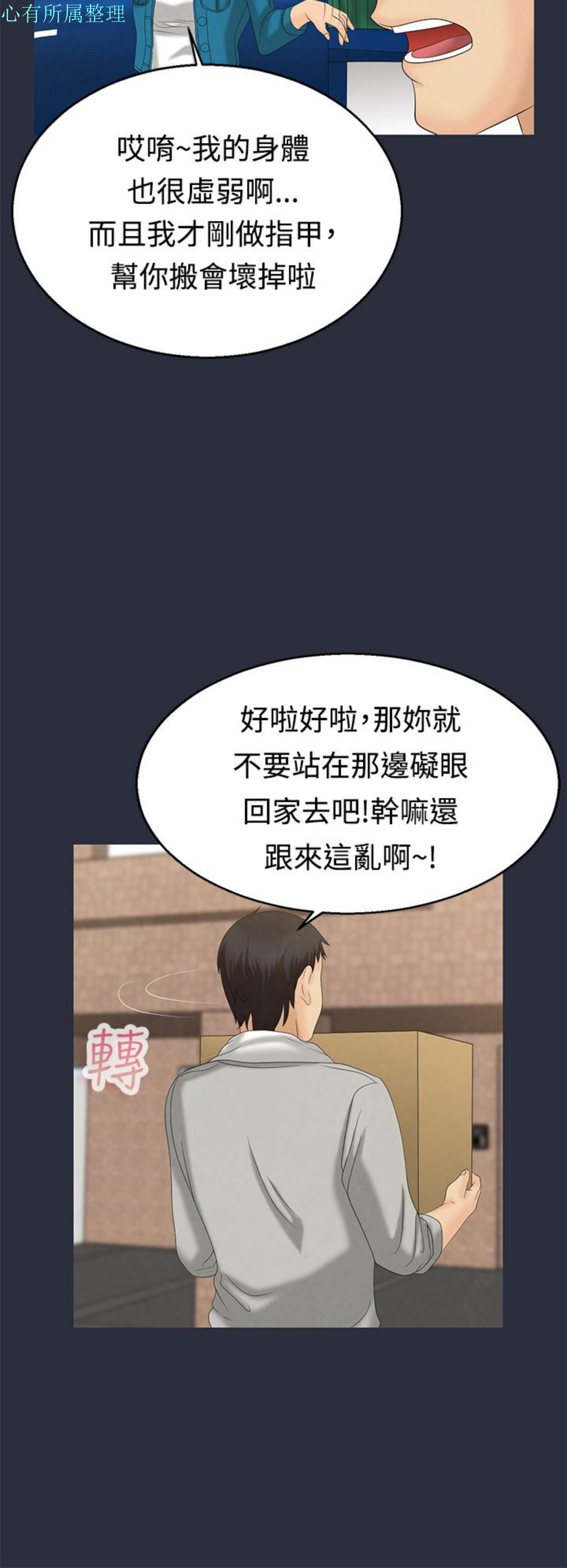第 9 话