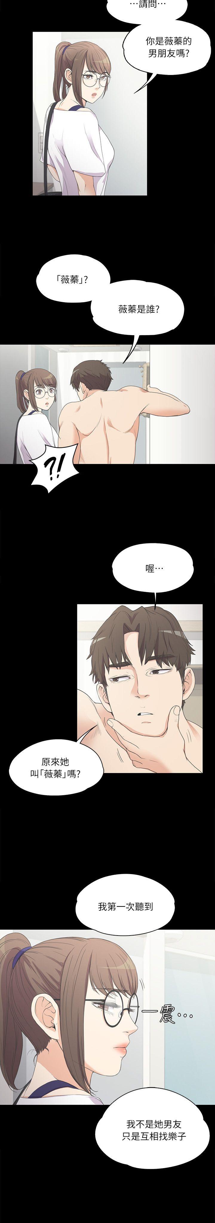 第 6 话 - 第22.jpg页