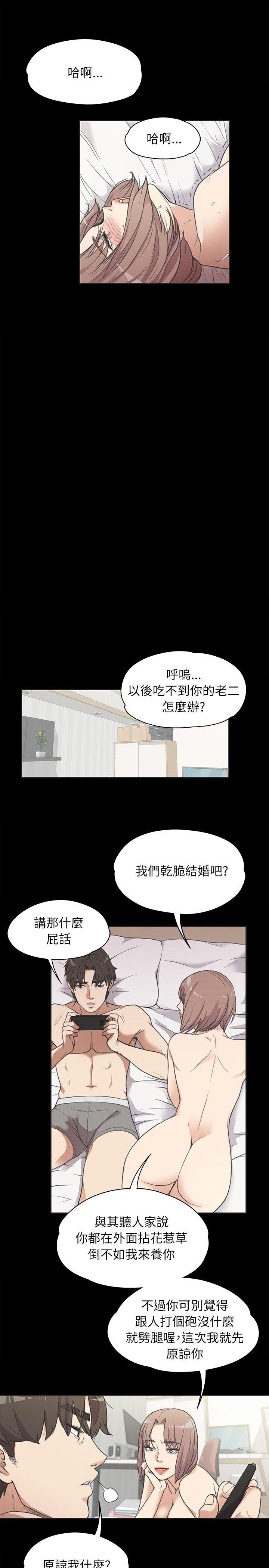 第 4 话 - 第13.jpg页