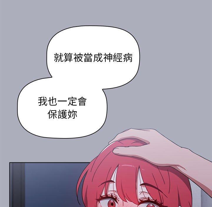 第27话 - 第33.jpg页