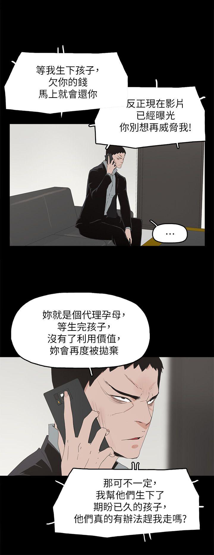 第 49 话 - 第5.jpg页
