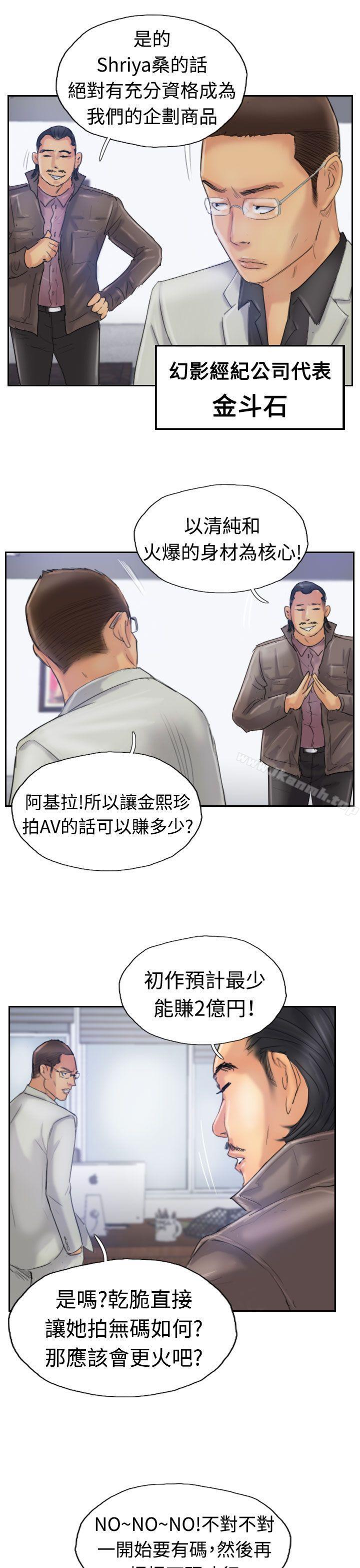 第24话 - 第25.jpg页