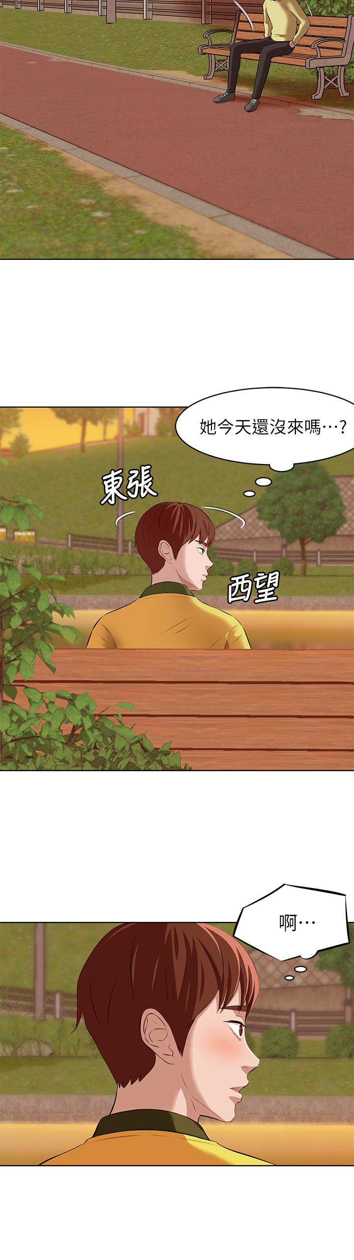 第1話-想一窺她的小褲褲 - 第8.jpg页