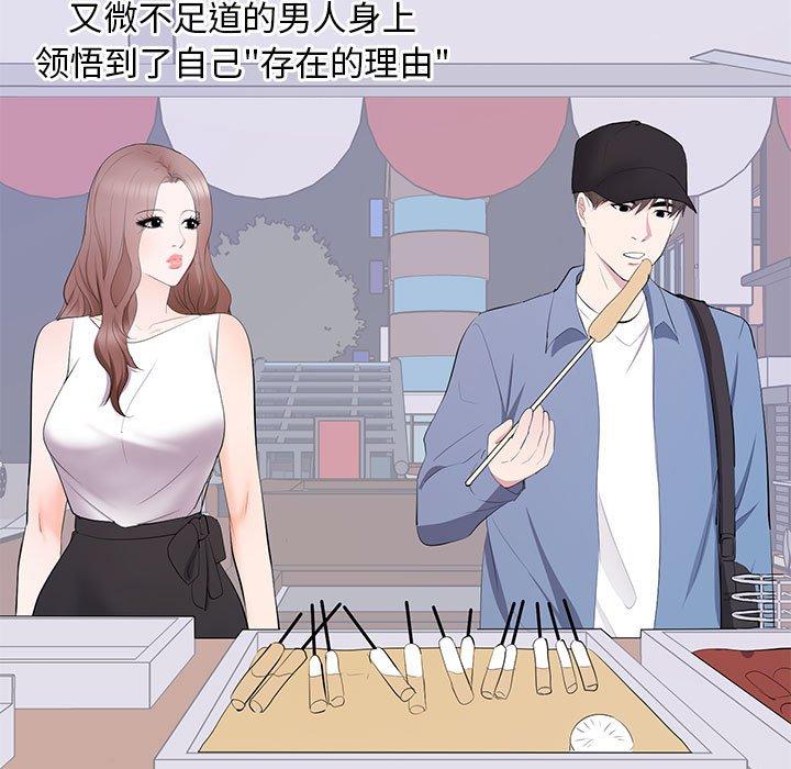 第 15 话 - 第19.jpg页