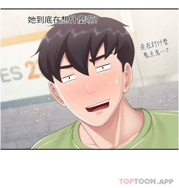 第54话-让姊姊看到我们打炮 - 第19.jpg页