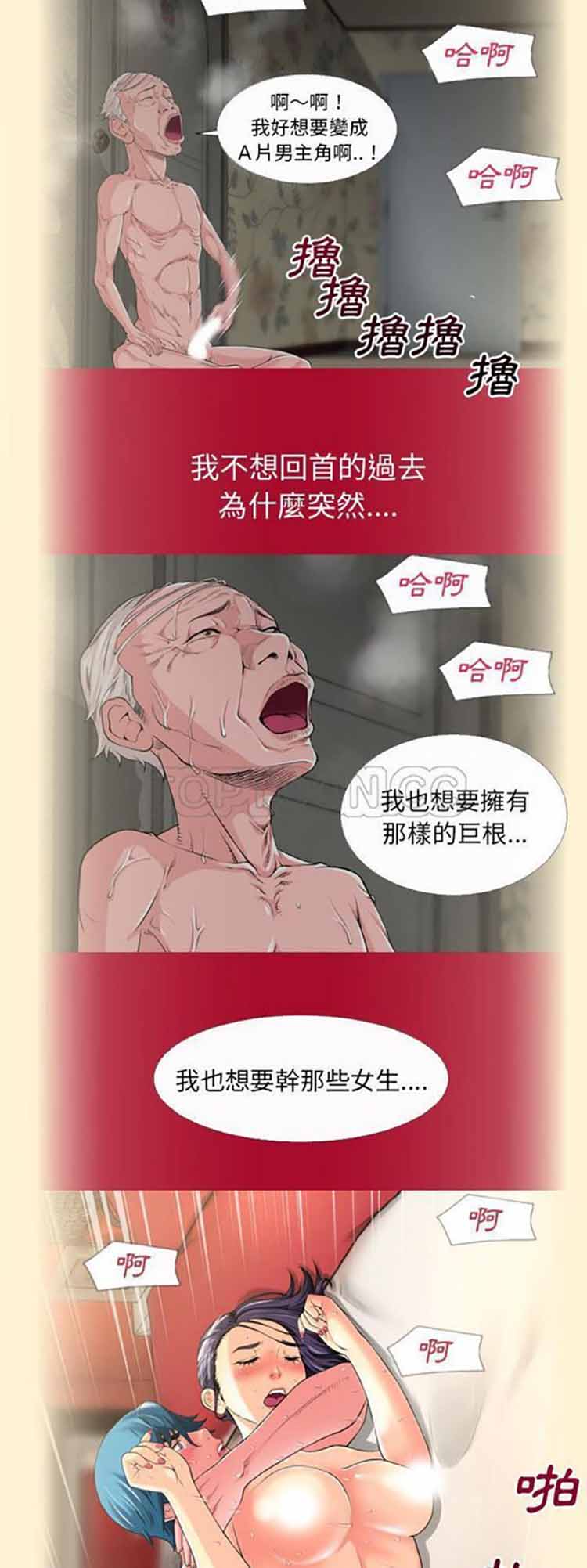 第 58 话 - 第24.jpg页