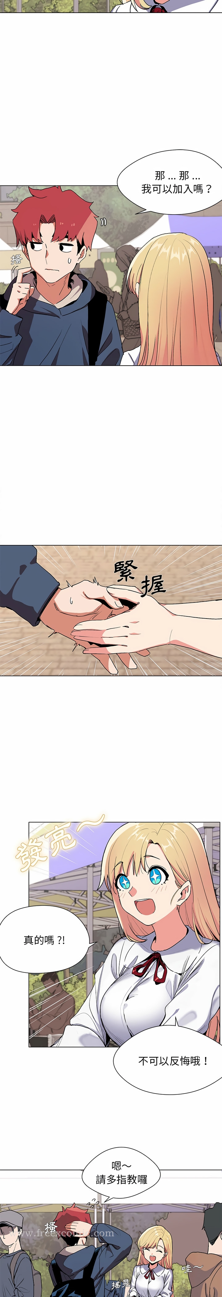 第1話 - 第13.jpg页