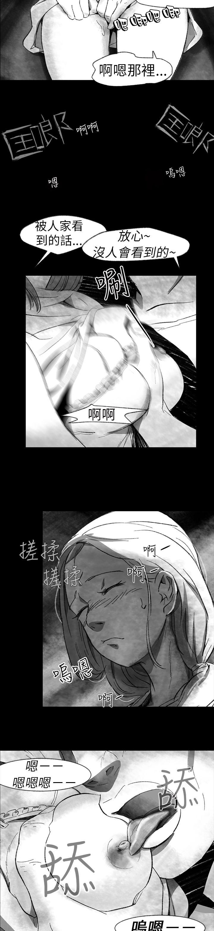 第 1 话 - 第7.jpg页