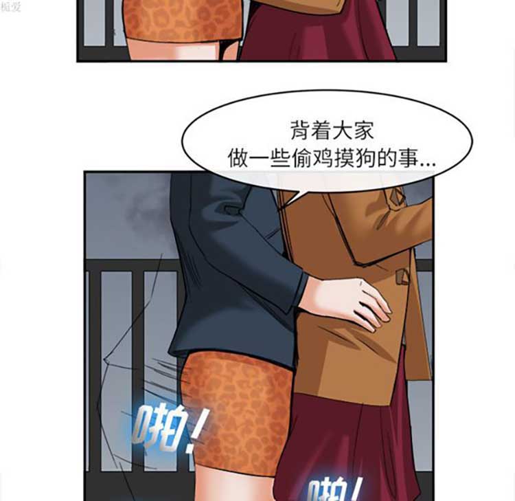 第 15 话 - 第51.jpg页
