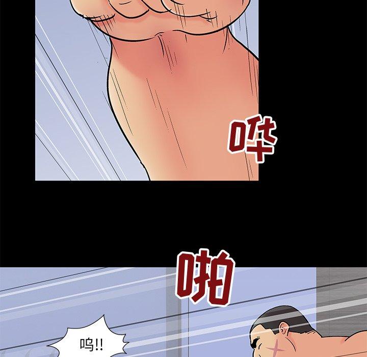 第99话 - 第42.jpg页
