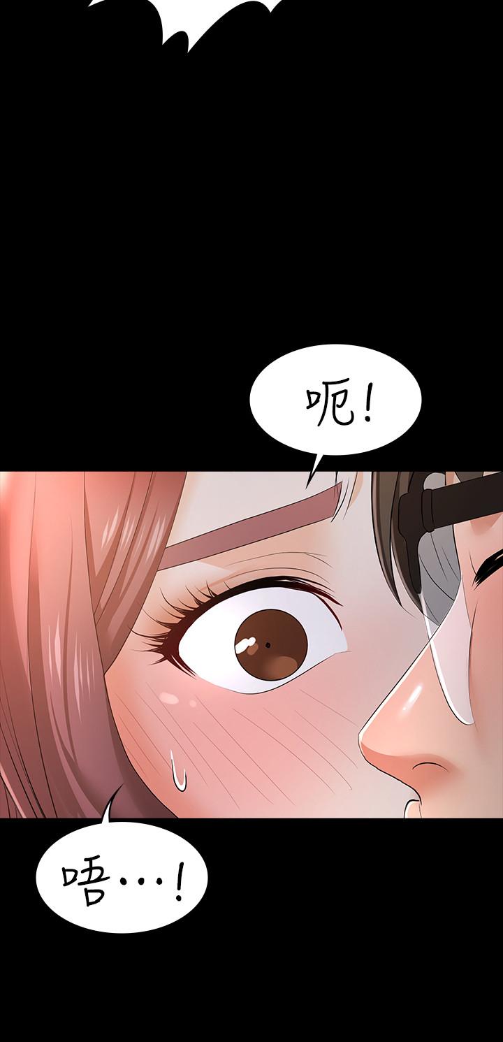 第13話-服侍女王的方法 - 第25.jpg页